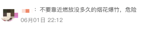 启盈优配 百岁老人过寿，七旬大爷被崩