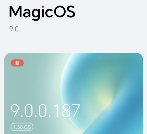 数魅优配 荣耀Magic7获推MagicOS 9.0.187：AI通话+YOYO记忆，你收到推送吗