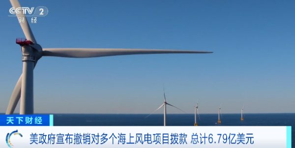 云谷策略 美国突然宣布，撤销！