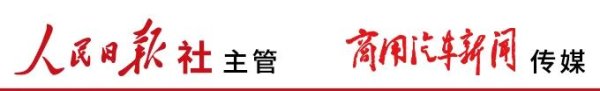 易资配 数据 | 8月新能源重卡：热销1.78万辆渗透率创新高！徐工夺双冠，解放/三一紧跟